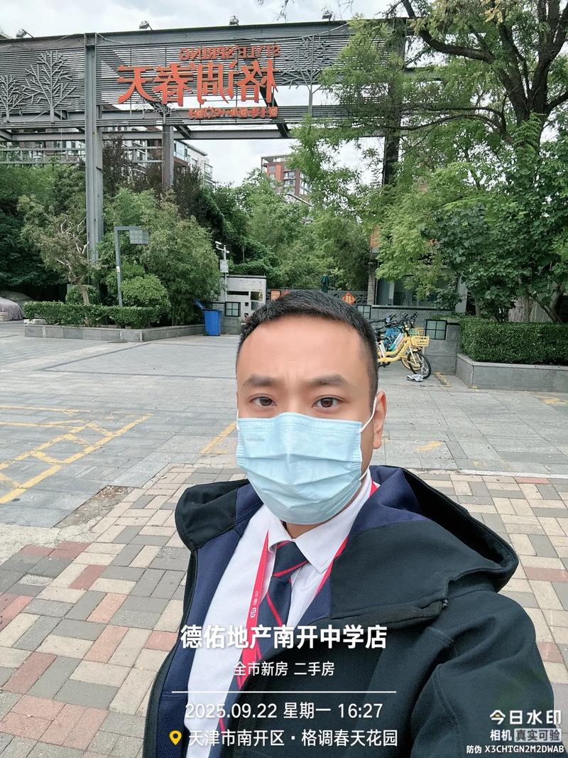 深耕房产16年，李洋 用专业与真诚守护每一份安家梦