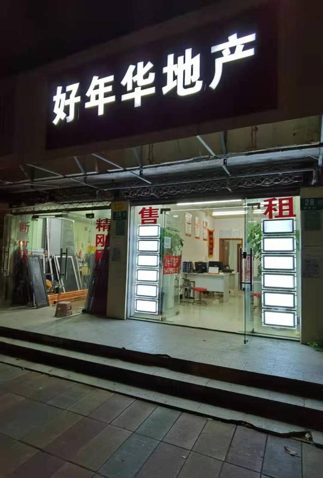 无需中介，直达工厂 26元/小时高薪岗位，吃住全包，月入稳定揭秘