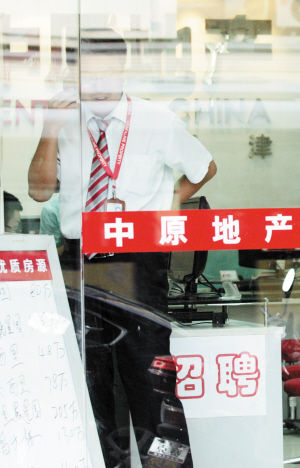 天津二手房中介“招兵买马”备战楼市回暖 躁动与理性并存