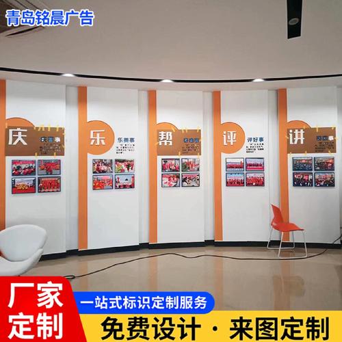 青岛源头厂家校园文化墙 点燃学习与创意空间的新视界